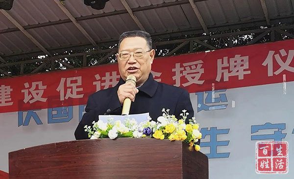 技术学校校长邱华祥,四川省品牌建设促进会常务副会长兼秘书长孙冰,副