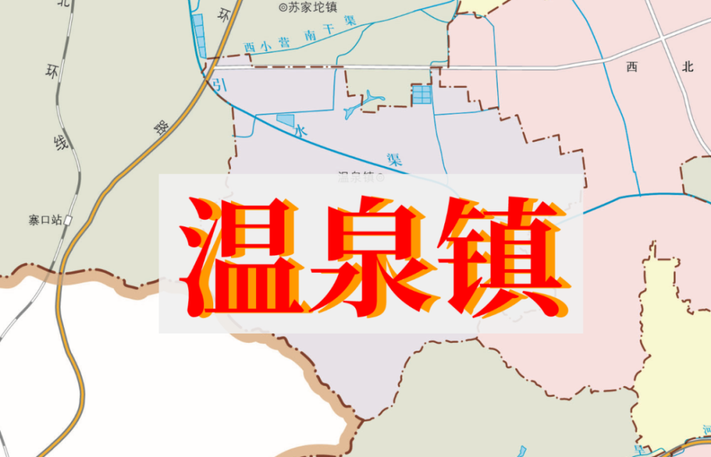 非常期待未来5年海淀北部温泉镇这样发展
