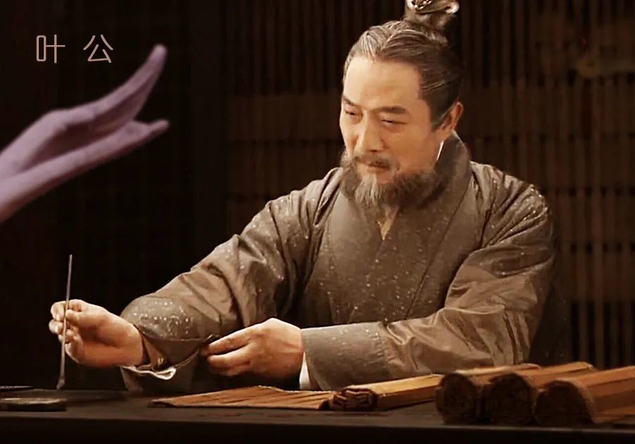 叶公好龙一个被抹黑了两千多年的冤案