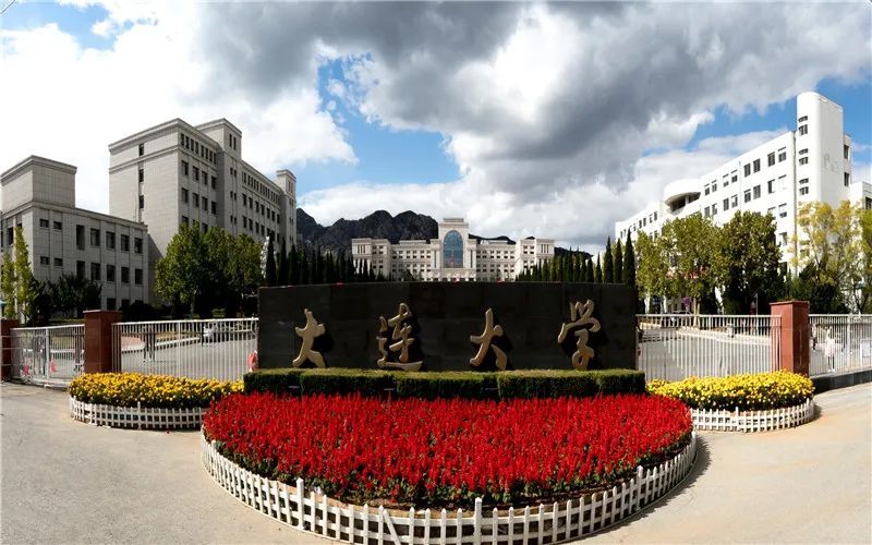 沈阳建筑大学(全部专