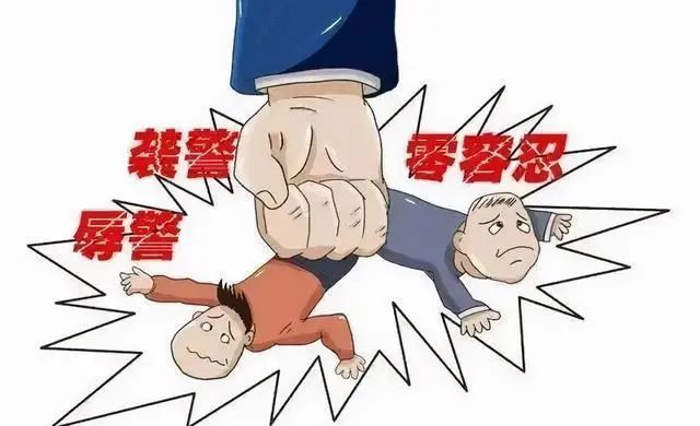 對暴力襲警行為增設兩檔法定刑,並賦予較之於妨害公務罪更高