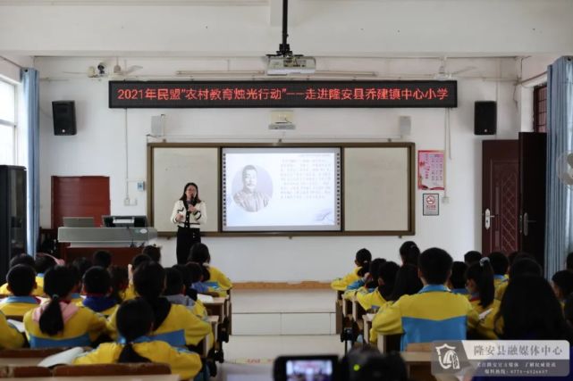 乔建镇中心小学图片图片