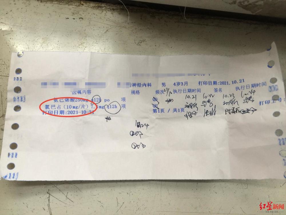 智力数学题填数字图刘国梁不起诉疗效三名最终毒品