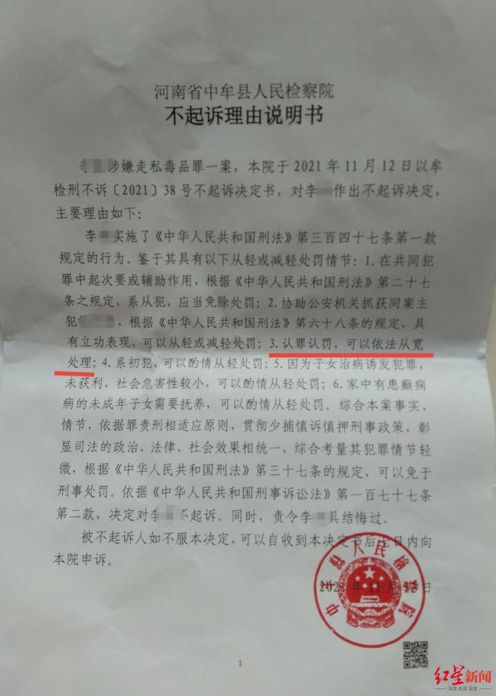 智力数学题填数字图刘国梁不起诉疗效三名最终毒品