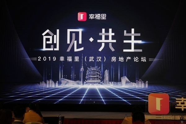 传言称字节跳动拟拆分幸福里但方案仍在讨论中