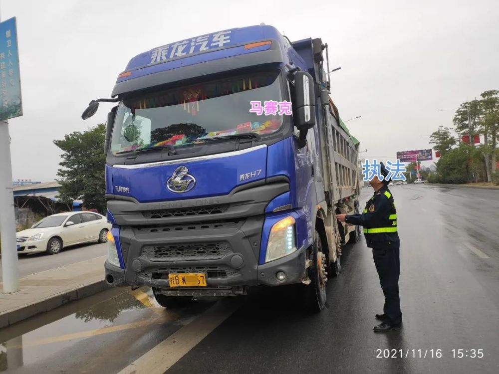 桂bg**88,運泥沙,4軸,限重31噸,車貨總重101.