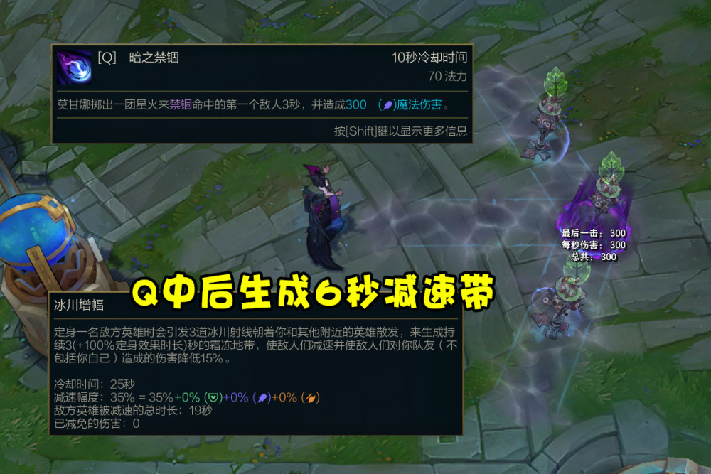 lol新版冰川增幅火遍大乱斗!