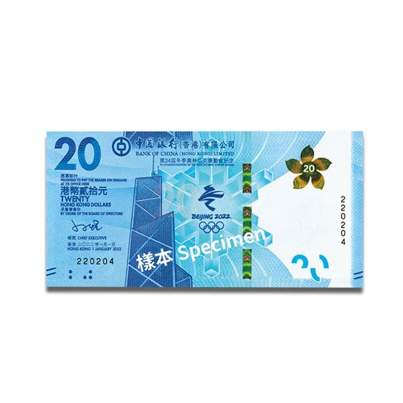 冬奥会纪念纸币什么时候预约？2021年冬奥会纪念钞预约银行入口