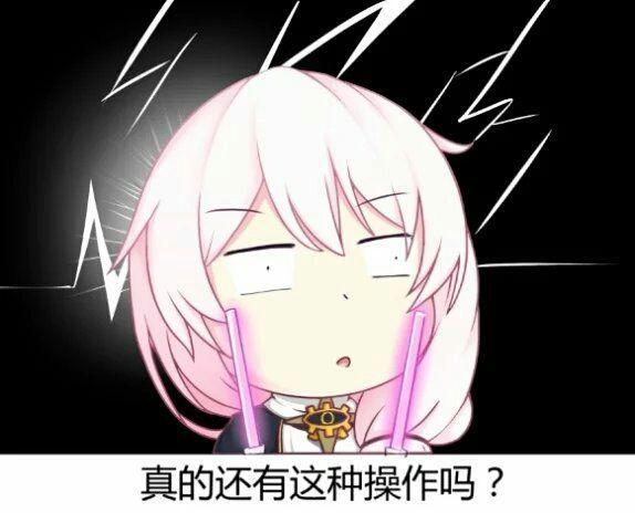(嘴角微微翘起)编剧大佬:这个人是【天命】的主教德丽莎:(要素察觉)编