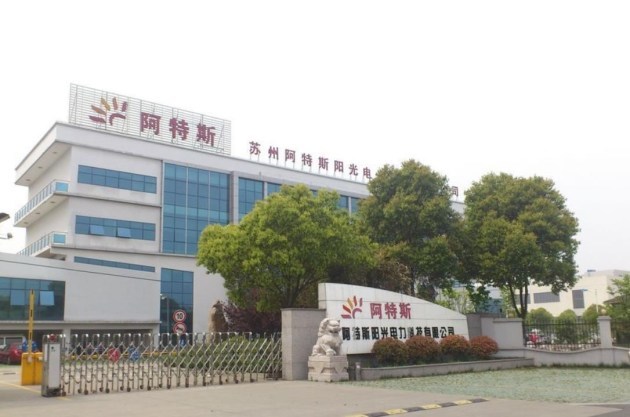 涉及新能源技术等 宁德时代与阿特斯阳光电力签署合作协议
