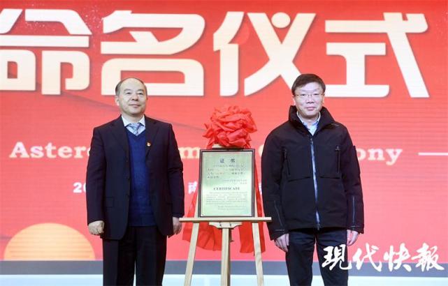 “南外星”闪耀宇宙星空！院士来揭幕，鼓励学生热爱科学_腾讯新闻