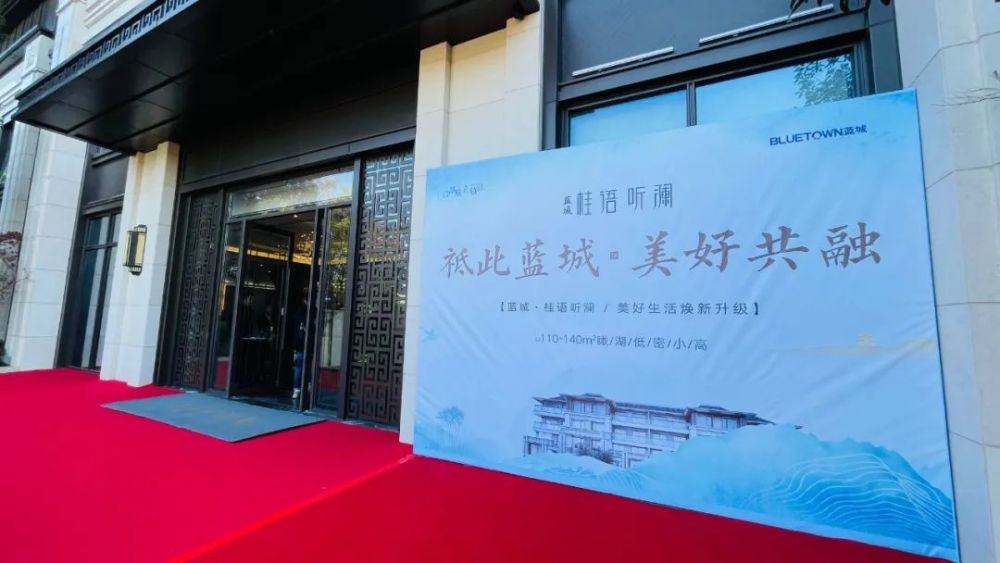 屏住呼吸 蓝城来了 丹徒新城迎来蓝城新作 蓝城 桂语听澜 本地楼市 镇江搜房网