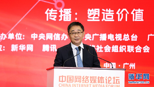 丁伟:为正能量找到"流量密码"