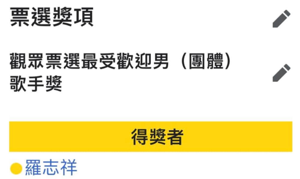 浪费水的对话士兵节目有可成极回应名导曝避重就轻