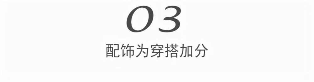 这才是适合60＋女性的穿搭，“九分裤＋靴子”，保暖又洋气风干的武昌鱼怎么煎着吃