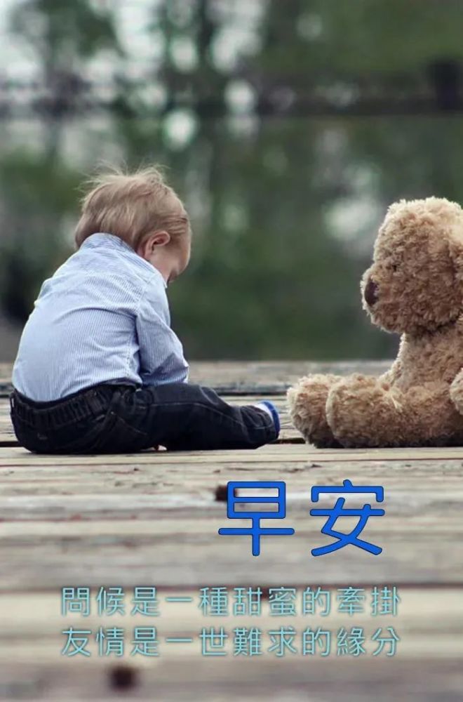 2月26日每日祝福