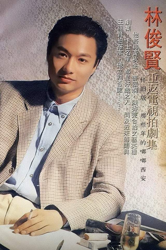 61岁林俊贤晒父女合照!女儿肤白貌美长腿抢镜,身材气质不输明星