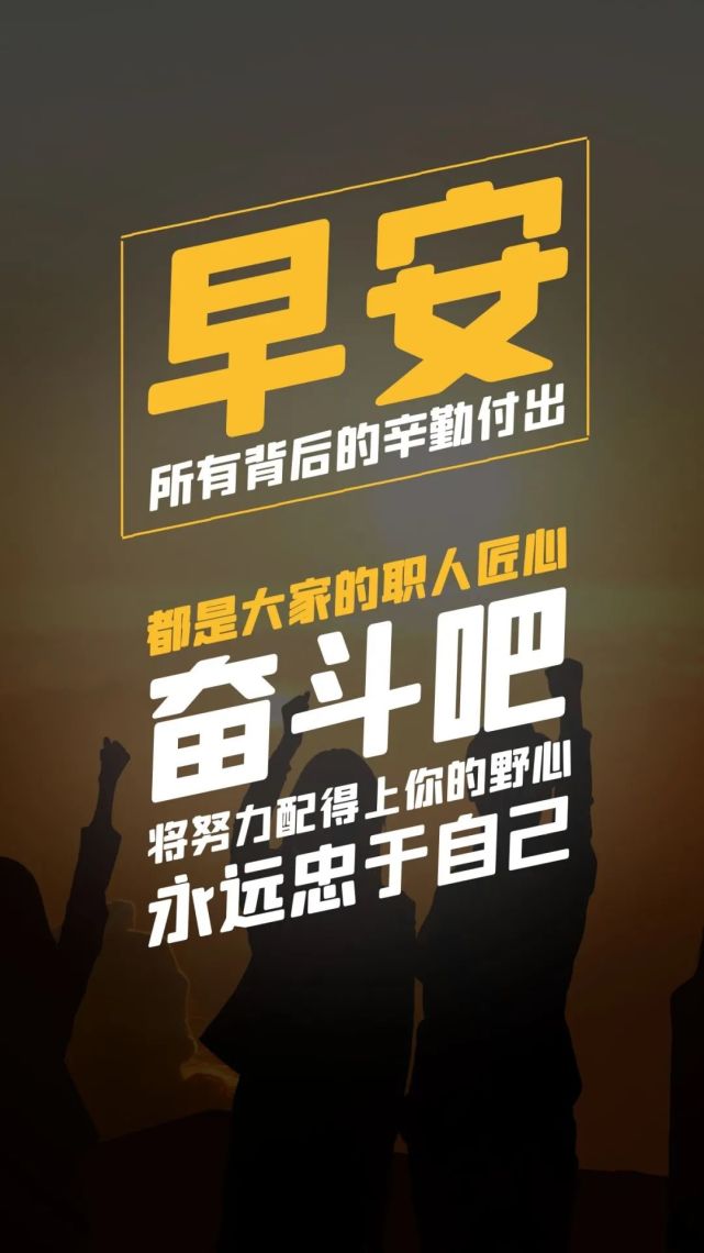 正能量早安心语图片句子,无论生活多难,你都要坚持勇敢