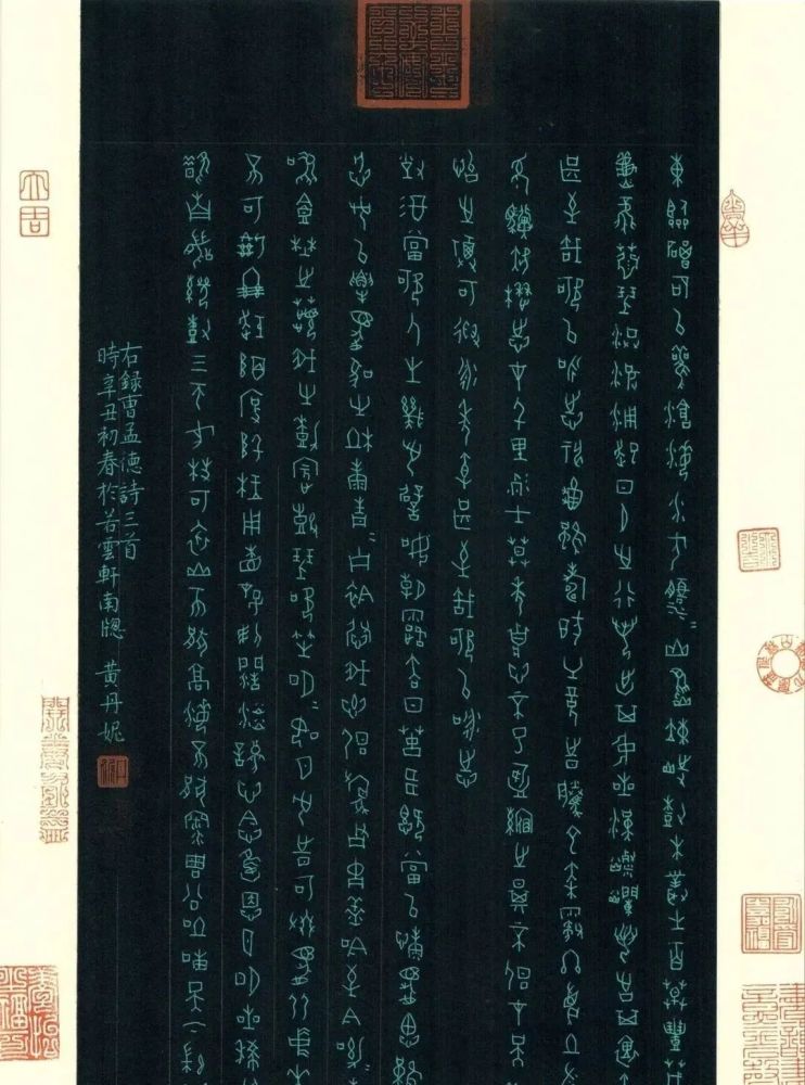 10位美女硬笔书法家人美字靓