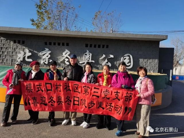 包含北京大学首钢医院医院排队代办挂号就医费用逐项核对，花得清楚明白的词条