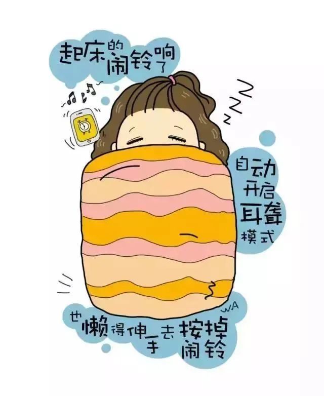 什么冬天不赖床会影响健康这下有赖床的理由了