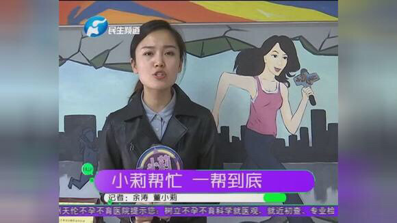 没有人希望这样的节目会越来越红火,说到这里,我真的希望"小莉帮忙"