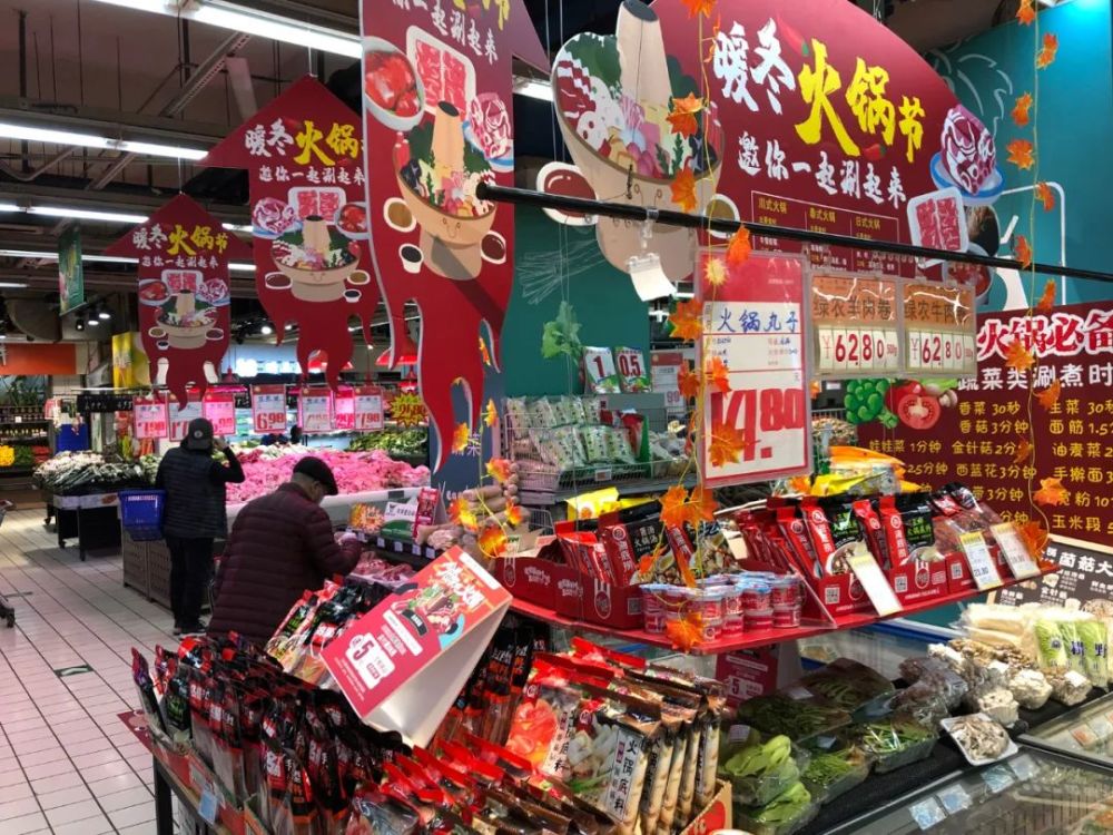 这段时间,各大超市不约而同地推出以火锅节为主题的促销活动.