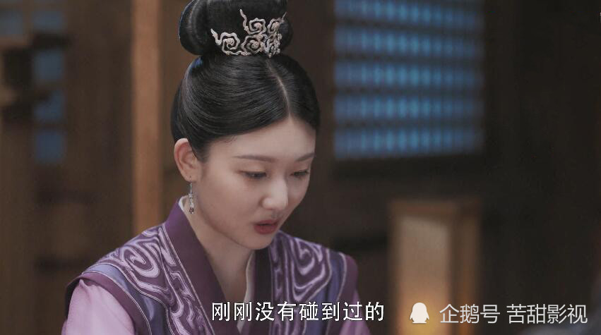 斛珠夫人：外表柔弱但内心强大 柘榴的三大目标能够实现？