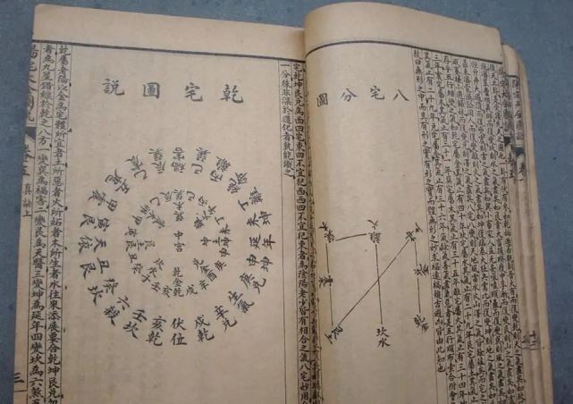 命带将星的八字怎样