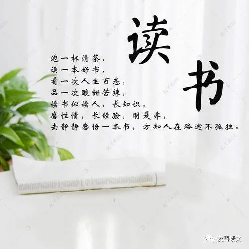 告訴孩子人為什麼要讀書這25句話就是最好的回答