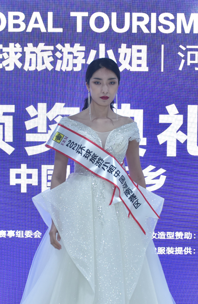 2021环球旅小姐河南赛区落幕 郑州工商学院张梦瑶摘得桂冠