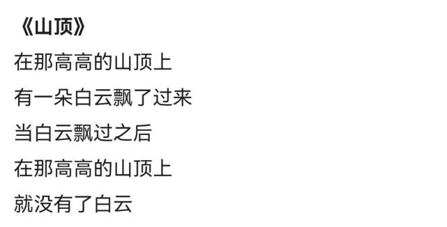 “废话诗”的发起者不是乌青，而是“著名诗人”杨黎_腾讯新闻