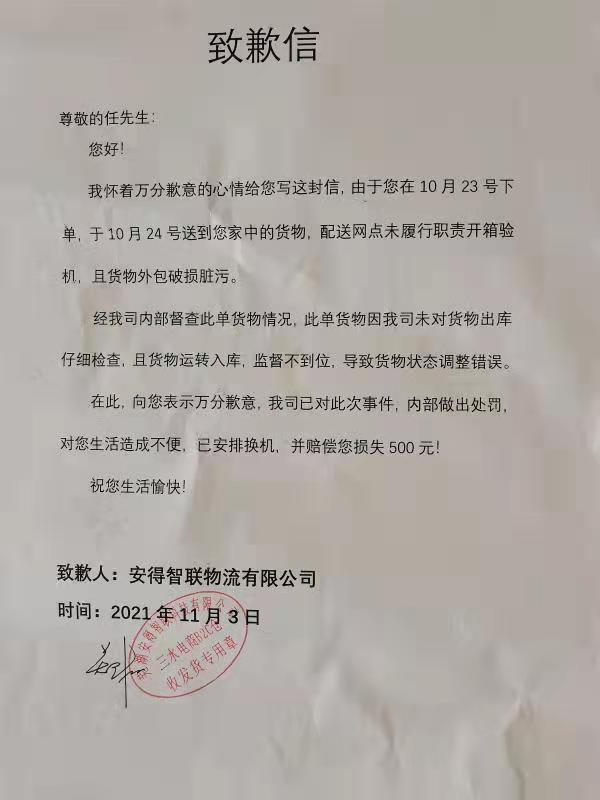 洗衣外包：传统洗涤行业的革新之路