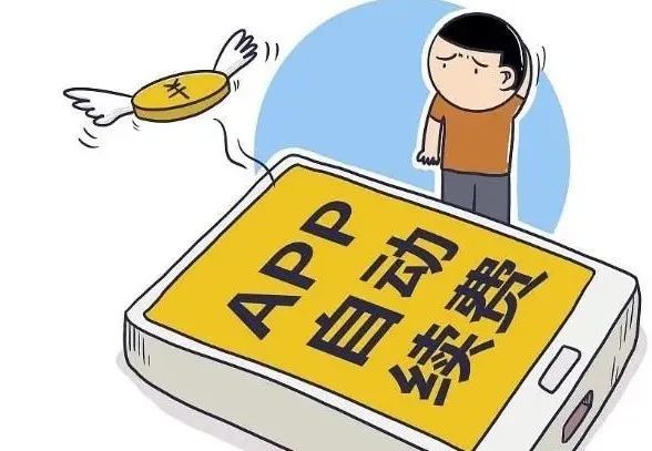 支付平台系统_支付平台逾期案件通告_第三支付平台