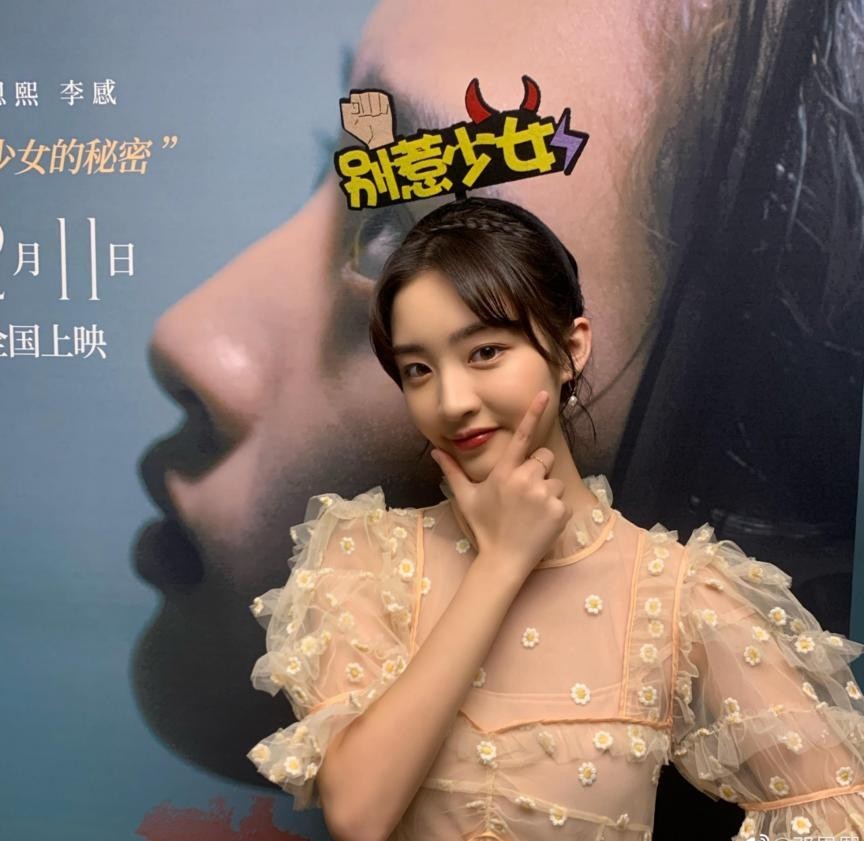 12岁加入时代峰峻被嘲大公主陈恩熙凭扬名立万圈粉