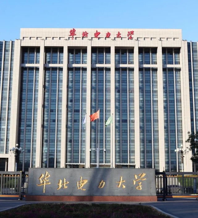 华北电力大学就业怎么样保障多多就业不愁