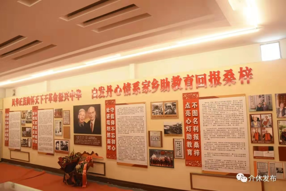 致张兰村民的公开信