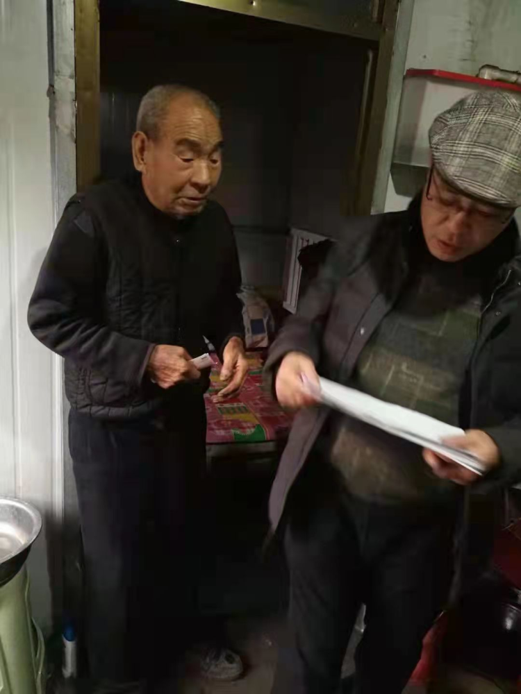 致张兰村民的公开信