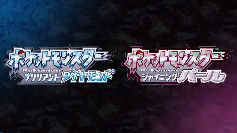 宝可梦 晶钻明珠 发售三天日本国内销量达到139万总榜第二 全网搜 宝可梦 晶钻明珠 发售三天日本国内销量达到139万总榜第二 全网搜