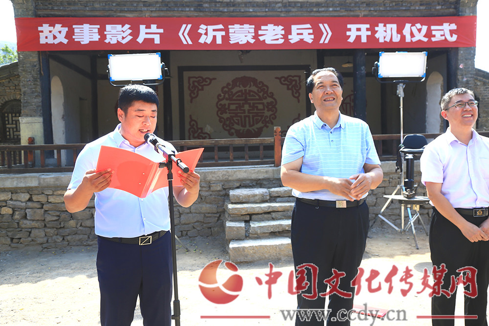 临沂市和沂南县退役军人事务局指导下拍摄的,出品人,总制片人李熙鹏