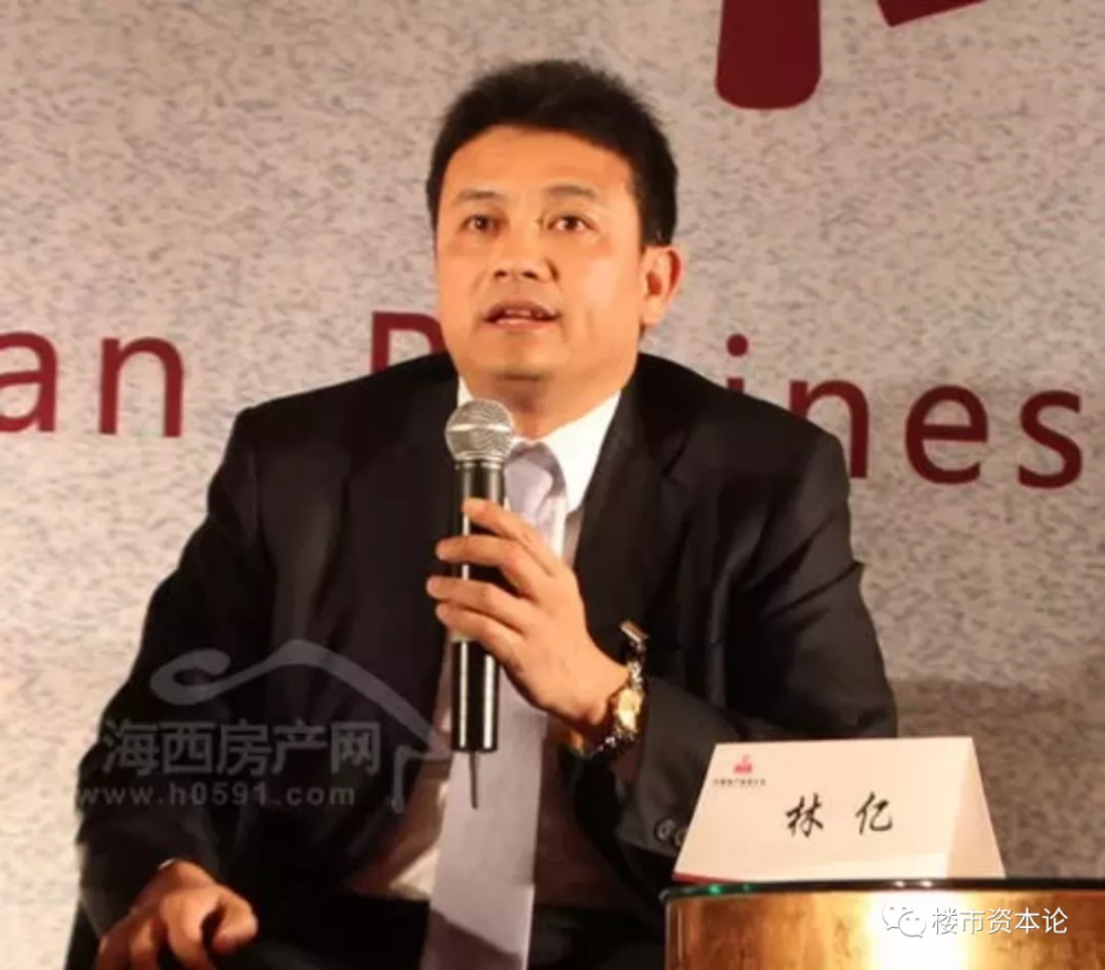 坊间传闻,大约从1993年开始,林亿跟着闽系房企利嘉集团创始人陈隆基