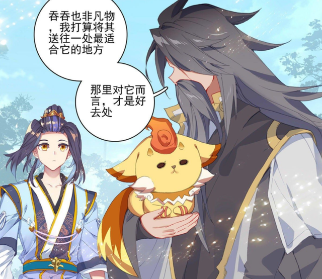 元尊周元与吞吞告别圣族强者来犯苍渊即将迎战