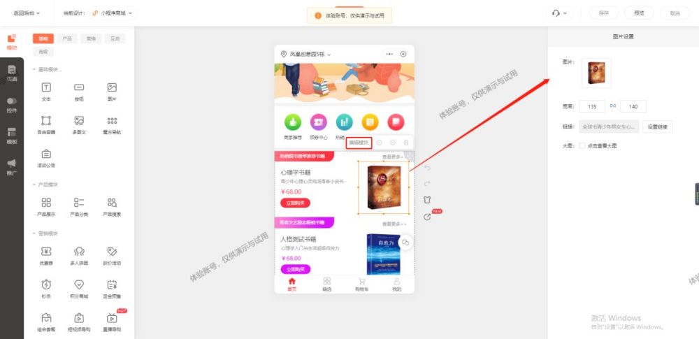 淘宝优惠券攻略：让你网上购物更划算