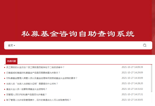 创业项目排行榜创业项目加盟店_大学生创业能做什么小投资创业项目_创业项目中介