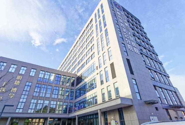 健康小站播报丨宁波市北仑区第三人民医院搬新家啦将给患者带来全新