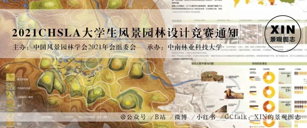 竞赛作品第五届garden花园杯植物景观设计竞赛一等奖作品赏析