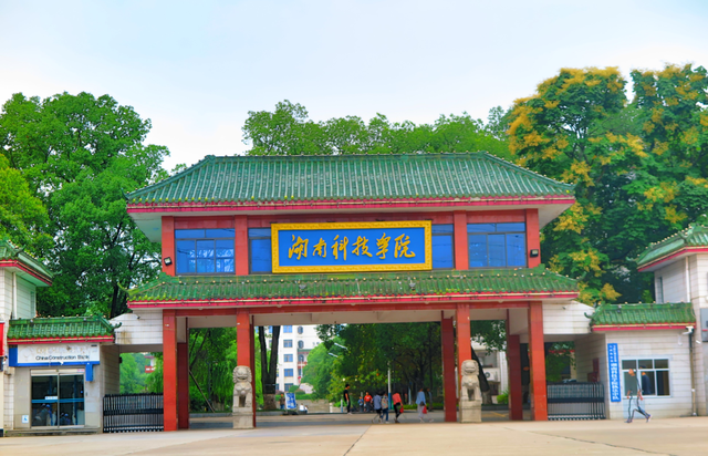 如株洲(湖南工業大學),岳陽(湖南理工學院),永州(湖南科技學院),益陽