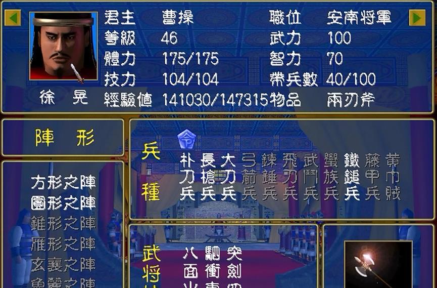 三国群英传2,魏国徐晃,从头强到尾的猛将