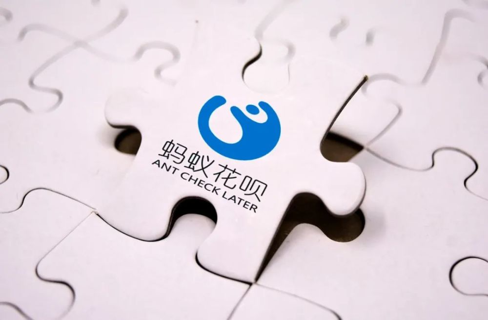 蚂蚁花呗拆分为花呗和信用购你升级了吗