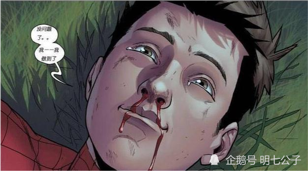 终极宇宙3大疯狂设定蜘蛛侠之死万磁王的野心开颅德诞生你还知道哪些